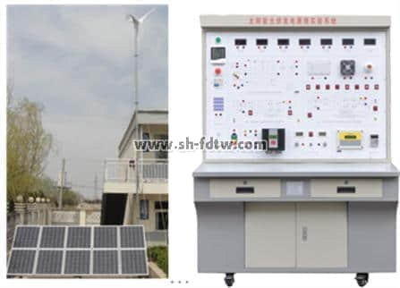 2.5KW風光互補發(fā)電教學實驗系統(tǒng)