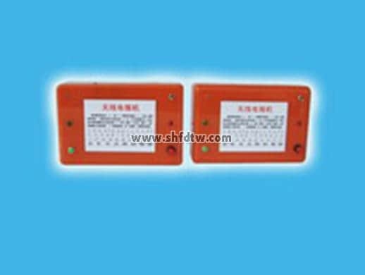 無線電報(bào)機(jī)